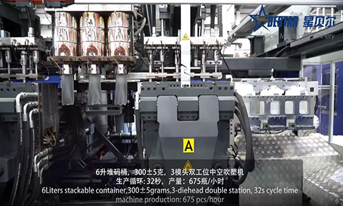 中空成型機(jī) 中空成型機(jī)